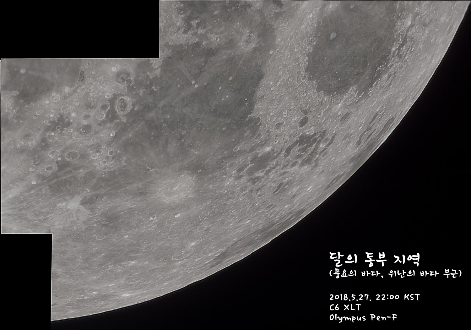 moon_20180527_mare.jpg