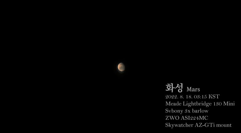 2022-08-17-1815_Mars.png