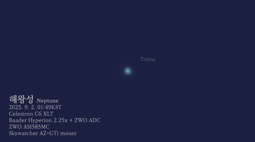 2023-09-01-1649_4-Neptune.jpg