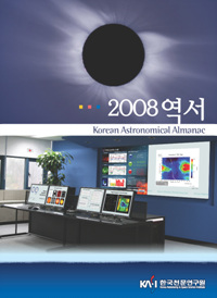 2008cover.jpg