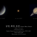 2023-06-18-1117-Venus_Mars_Saturn.png
